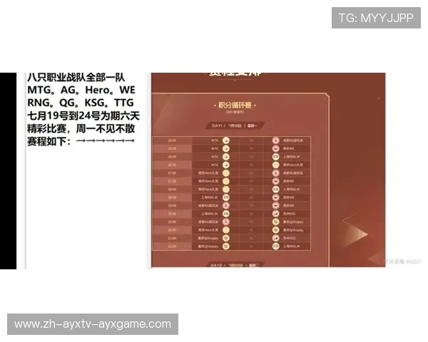 蓝狐直播平台火箭队赛程安排及直播提醒